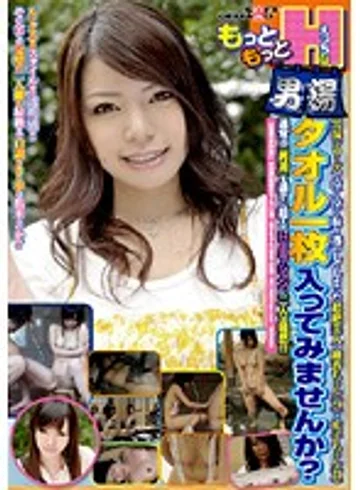 SDMS-823 jav