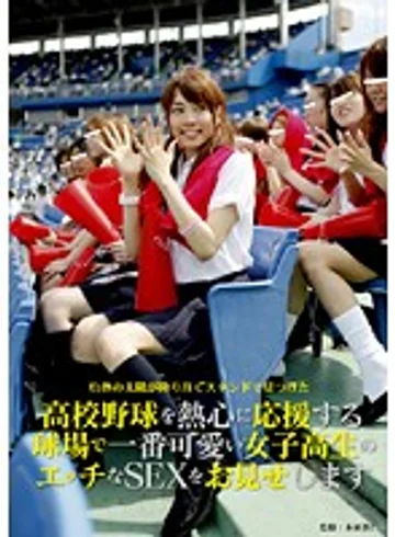 SDMS-825 jav