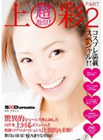 SDMS-864 jav