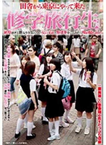 SDMS-868 jav
