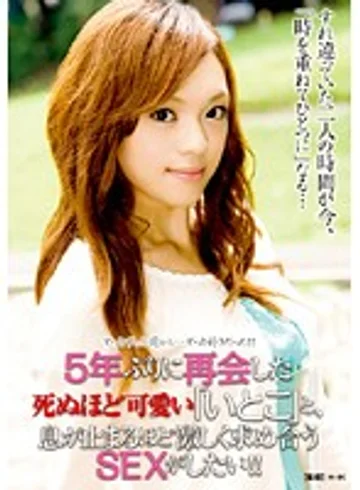 SDMS-870 jav