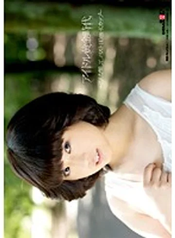 SDMS-924 jav