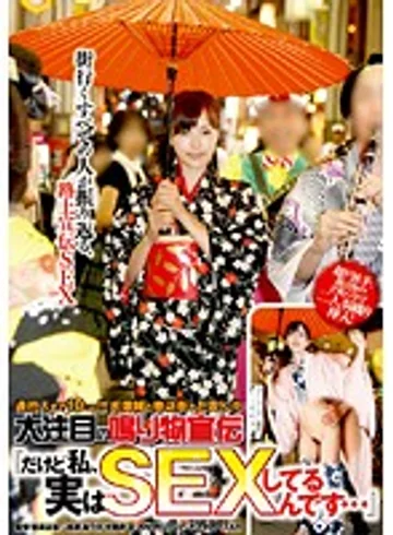 SDMS-926 jav