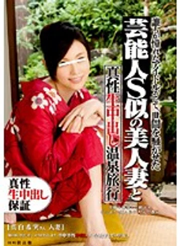 SDMS-930 jav