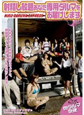 SDMS-931 jav