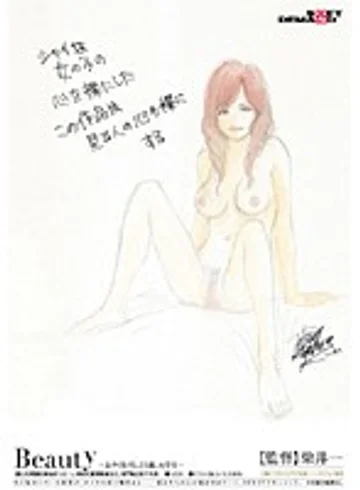 SDMS-953 jav