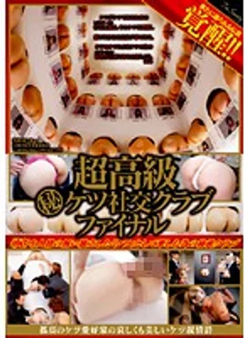 SDMS-954 jav