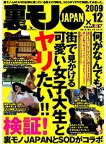 SDMS-957 jav
