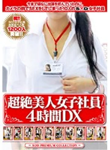 SDMS-968 jav