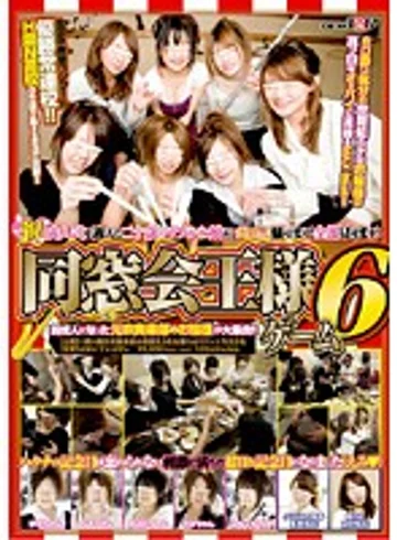 SDMS-974 jav
