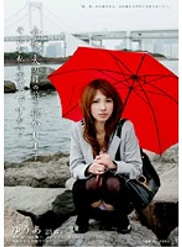 SDMS-980 jav