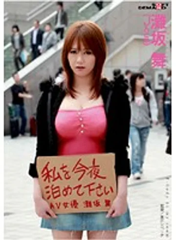 SDMS-985 jav