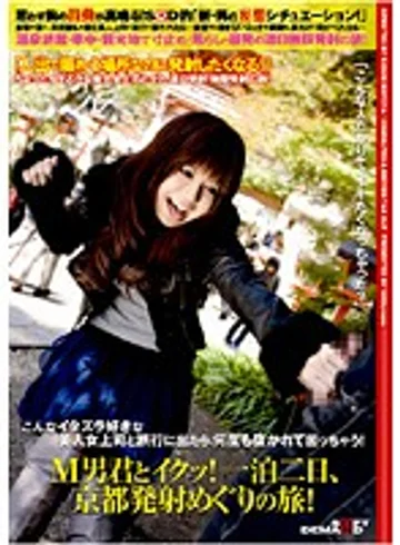 SDMS-989 jav