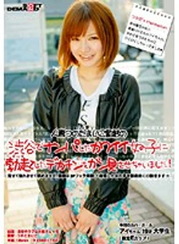 SDMS-991 jav