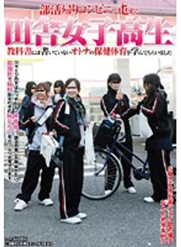 SDMT-010 jav