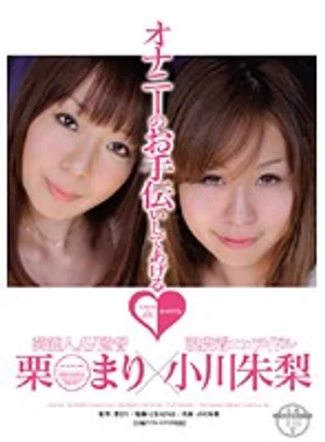 SDMT-025 jav