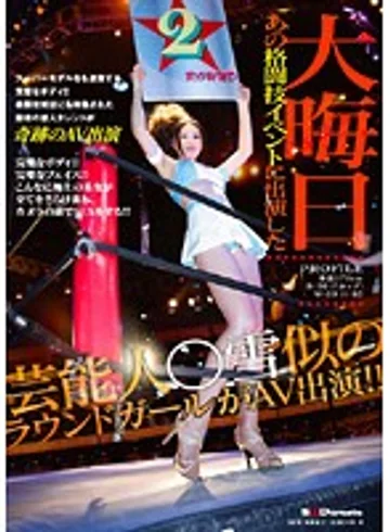 SDMT-040 jav