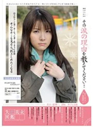SDMT-043 jav