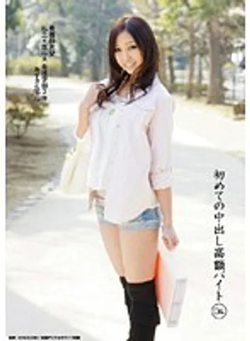 SDMT-067 jav