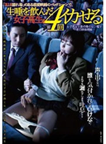 SDMT-093 jav