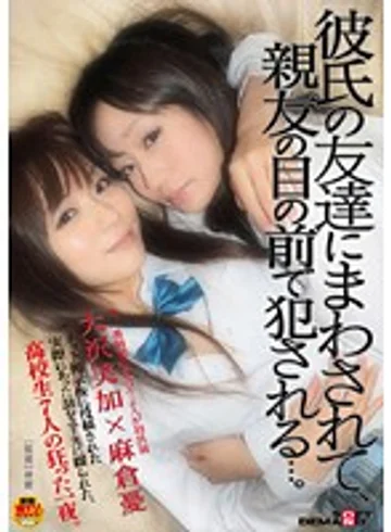 SDMT-094 jav