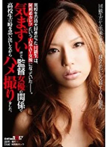 SDMT-095 jav