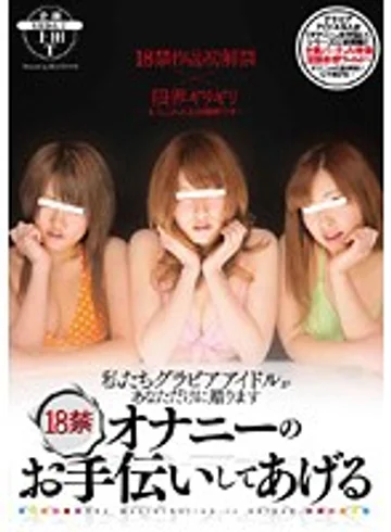 SDMT-101 jav