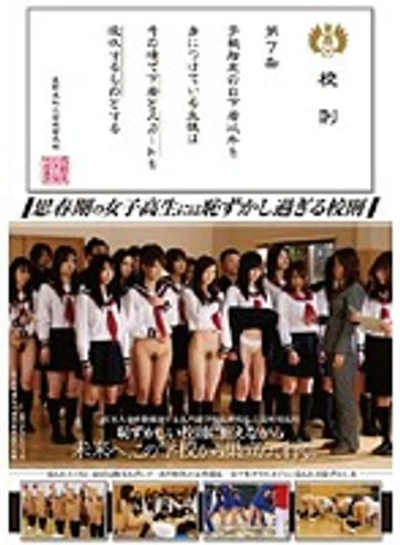 SDMT-107 jav