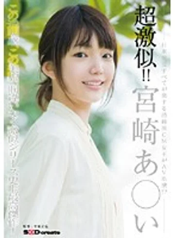 SDMT-128 jav