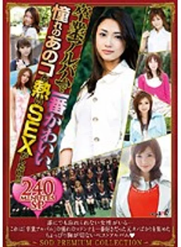 SDMT-132 jav