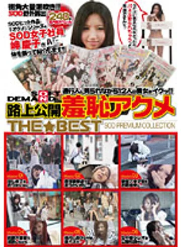 SDMT-136 jav