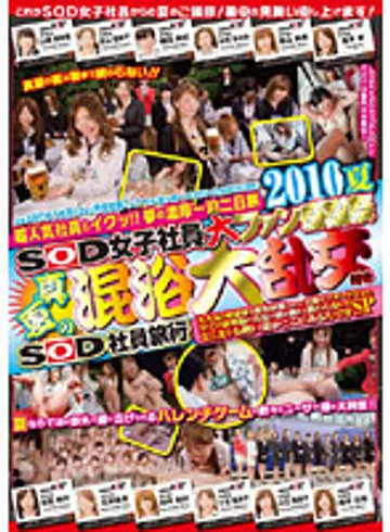 SDMT-141 jav