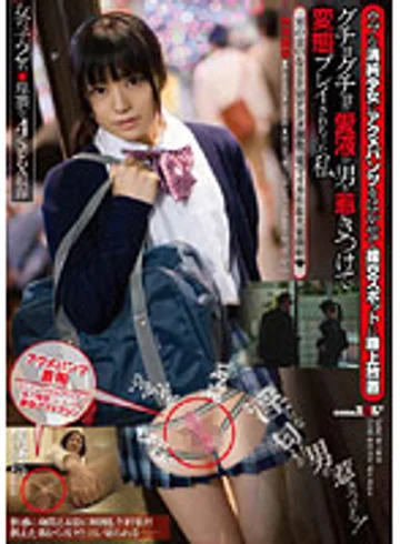 SDMT-148 jav
