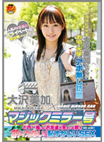 SDMT-151 jav