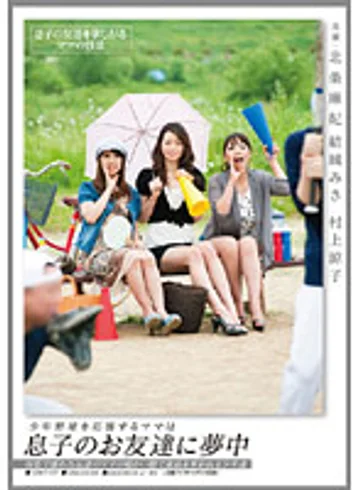 SDMT-157 jav