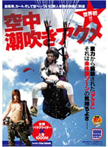SDMT-160 jav