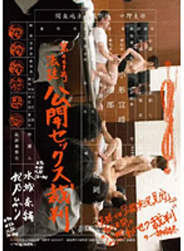 SDMT-163 jav