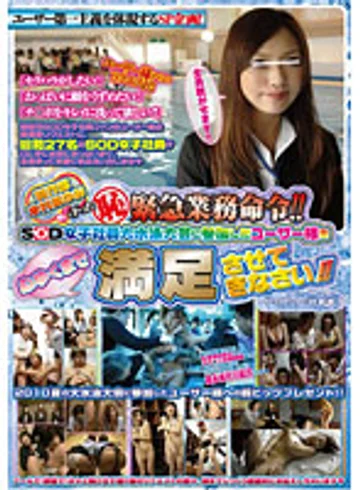 SDMT-169 jav