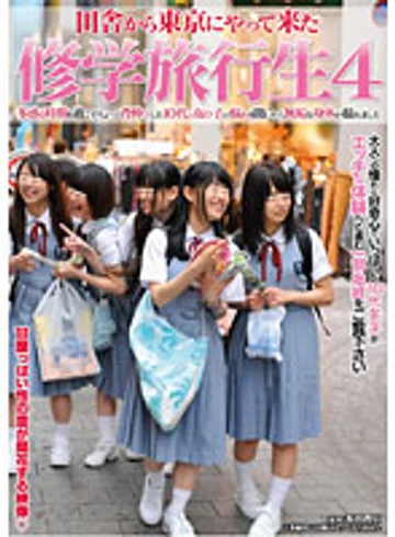 SDMT-173 jav