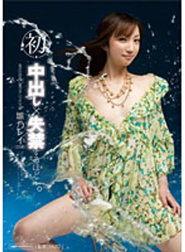 SDMT-187 jav