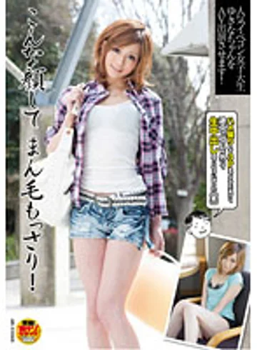 SDMT-189 jav