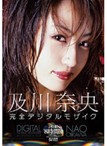 SDMT-193 jav