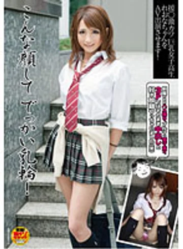 SDMT-194 jav