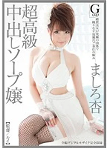 SDMT-212 jav