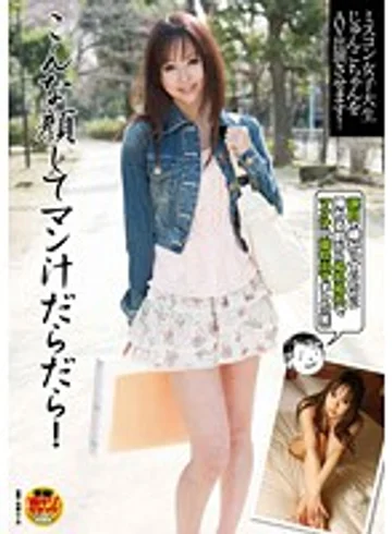 SDMT-224 jav