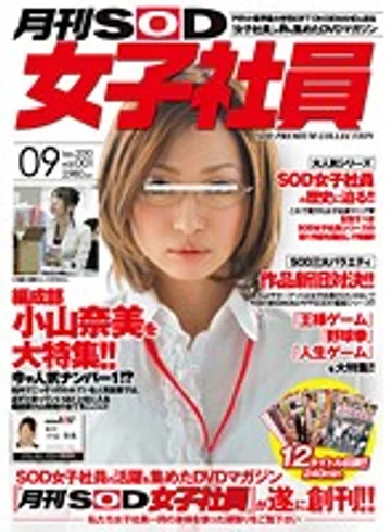 SDMT-225 jav