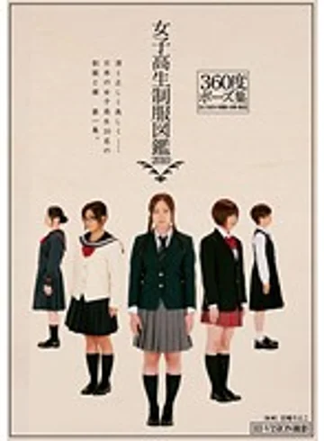 SDMT-230 jav