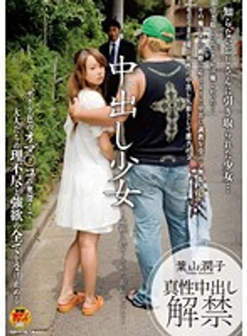SDMT-238 jav