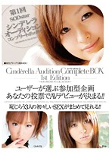 SDMT-253 jav