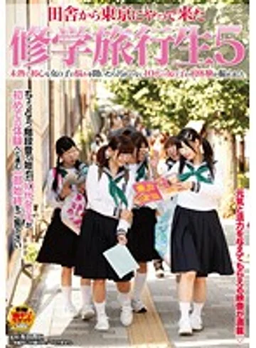 SDMT-259 jav